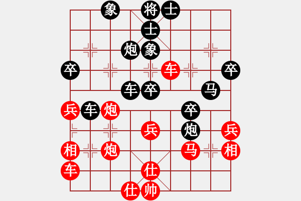 象棋棋譜圖片：周紹青 先負 孟苒 - 步數(shù)：50 