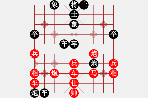 象棋棋譜圖片：周紹青 先負 孟苒 - 步數(shù)：60 