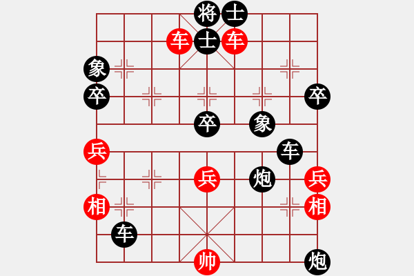 象棋棋譜圖片：周紹青 先負 孟苒 - 步數(shù)：86 