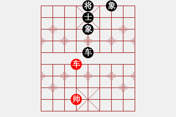 象棋棋譜圖片：葬心紅和紅雙喜HXX〖五七炮對反宮馬〗 - 步數(shù)：130 