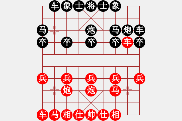 象棋棋譜圖片：666 - 步數(shù)：10 