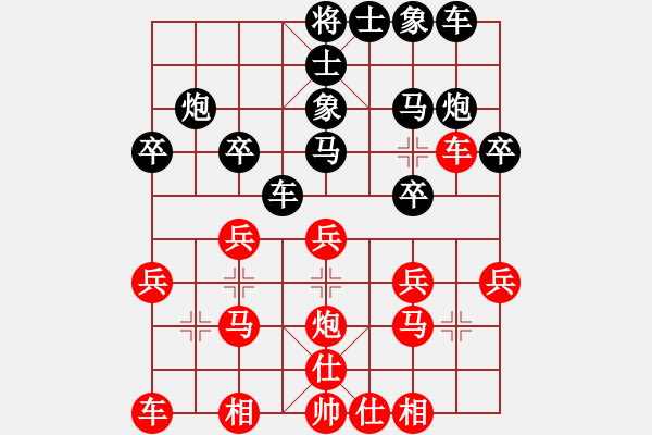 象棋棋譜圖片：金秋的落葉(6段)-和-煙臺小白(8段) - 步數(shù)：20 