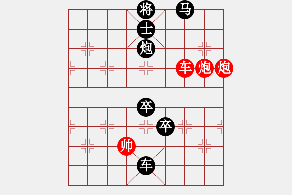 象棋棋譜圖片：雙解甲 - 步數(shù)：0 