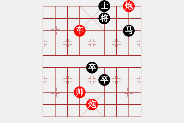 象棋棋譜圖片：雙解甲 - 步數(shù)：11 