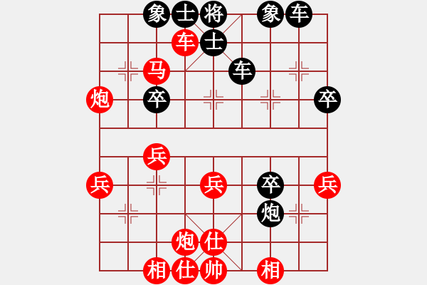 象棋棋譜圖片：潛江彭云飛(1段)-負(fù)-bywensheng(3段) - 步數(shù)：40 