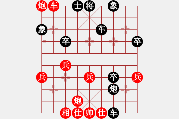 象棋棋譜圖片：潛江彭云飛(1段)-負(fù)-bywensheng(3段) - 步數(shù)：50 