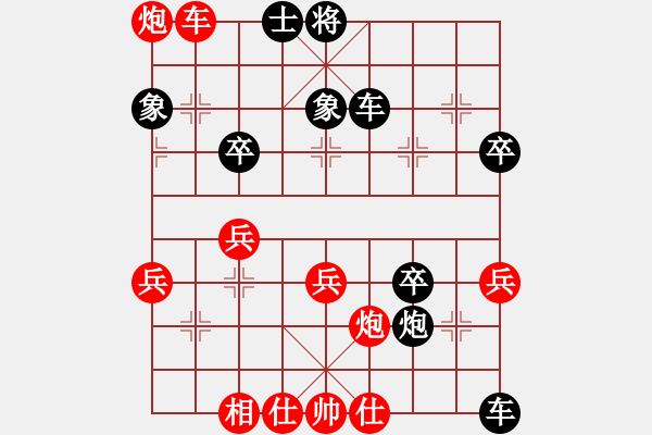 象棋棋譜圖片：潛江彭云飛(1段)-負(fù)-bywensheng(3段) - 步數(shù)：54 