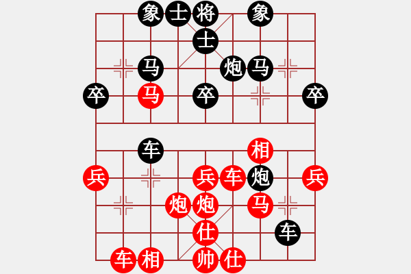 象棋棋譜圖片：中炮對反宮馬 黑勝 - 步數(shù)：30 