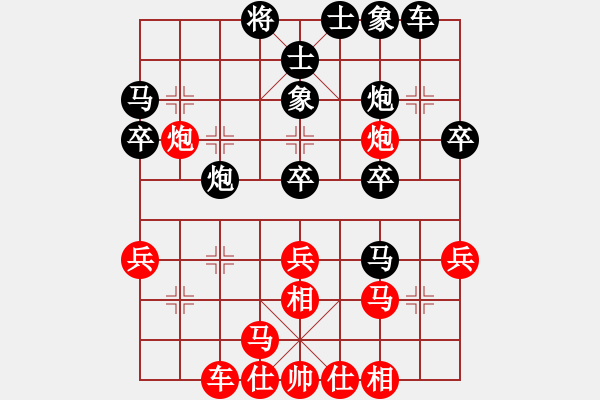 象棋棋譜圖片：飛天盾地(人王)-勝-棋盾小吻(9段) - 步數(shù)：30 