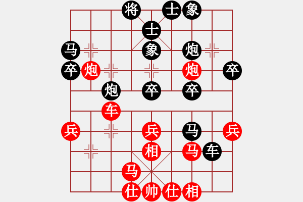 象棋棋譜圖片：飛天盾地(人王)-勝-棋盾小吻(9段) - 步數(shù)：32 