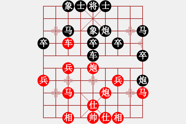 象棋棋譜圖片：王定人負(fù)周明才-仕角炮對(duì)右中炮 - 步數(shù)：30 