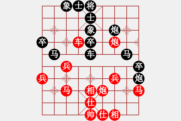 象棋棋譜圖片：王定人負(fù)周明才-仕角炮對(duì)右中炮 - 步數(shù)：40 