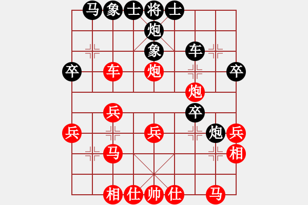 象棋棋譜圖片：bbboy002[紅] -VS- 通天巖[黑] - 步數(shù)：30 