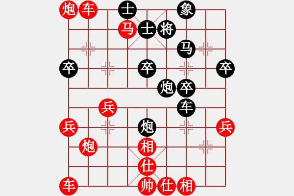 象棋棋譜圖片：金鉤炮[2362086542] -VS- 熊蹭樹(shù)[278155977] - 步數(shù)：35 