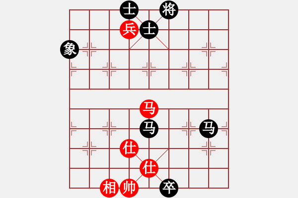 象棋棋譜圖片：華山論劍2011-4-22 fhghf(9星)-負(fù)-千里游龍(北斗) - 步數(shù)：110 