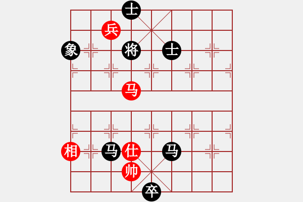 象棋棋譜圖片：華山論劍2011-4-22 fhghf(9星)-負(fù)-千里游龍(北斗) - 步數(shù)：130 