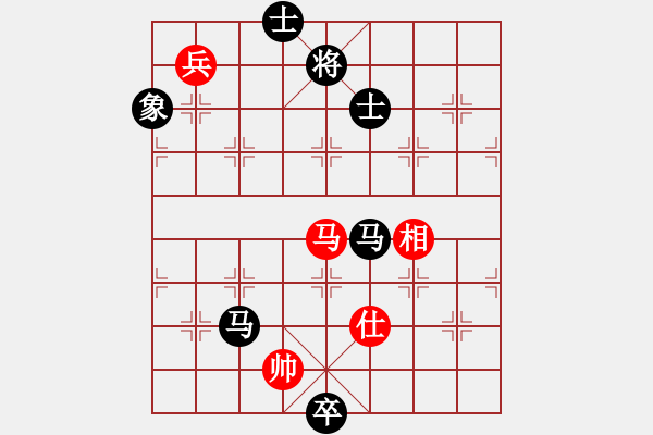 象棋棋譜圖片：華山論劍2011-4-22 fhghf(9星)-負(fù)-千里游龍(北斗) - 步數(shù)：150 