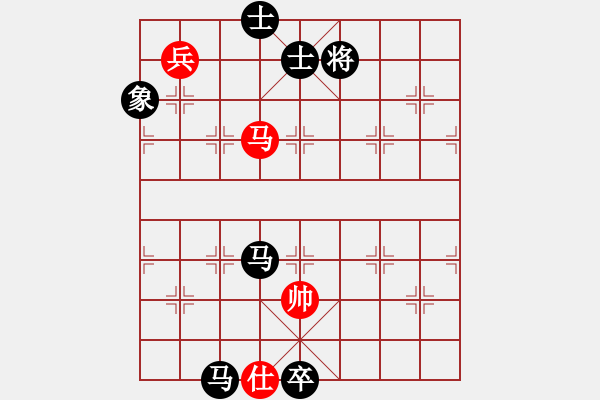 象棋棋譜圖片：華山論劍2011-4-22 fhghf(9星)-負(fù)-千里游龍(北斗) - 步數(shù)：180 