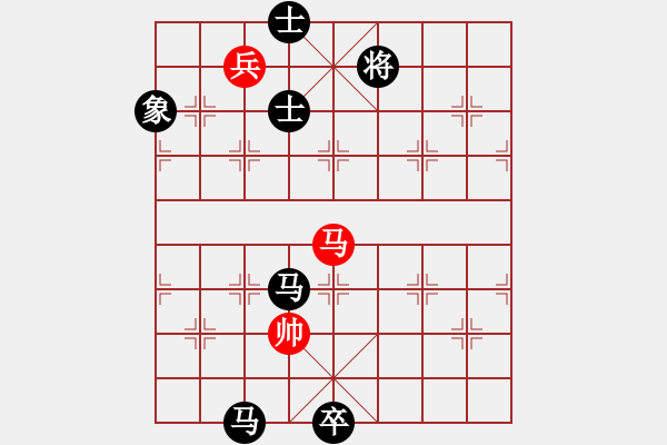 象棋棋譜圖片：華山論劍2011-4-22 fhghf(9星)-負(fù)-千里游龍(北斗) - 步數(shù)：190 