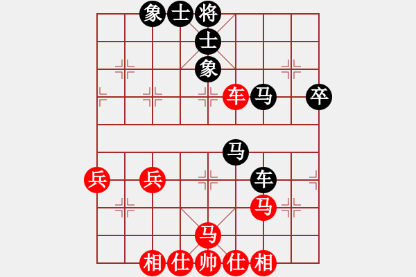 象棋棋譜圖片：華山論劍2011-4-22 fhghf(9星)-負(fù)-千里游龍(北斗) - 步數(shù)：50 