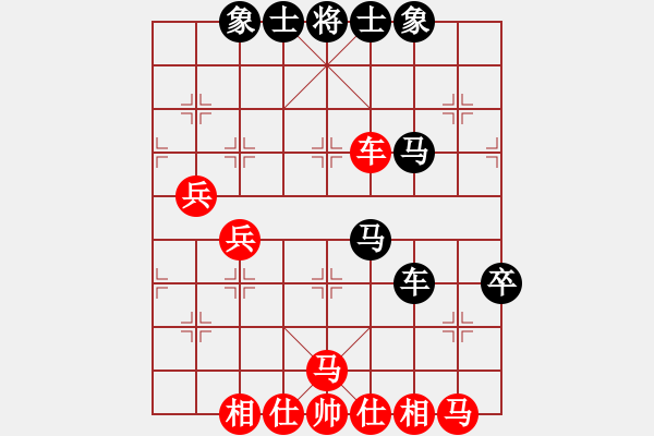 象棋棋譜圖片：華山論劍2011-4-22 fhghf(9星)-負(fù)-千里游龍(北斗) - 步數(shù)：60 