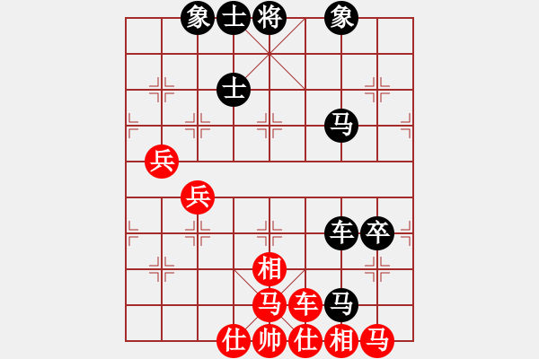 象棋棋譜圖片：華山論劍2011-4-22 fhghf(9星)-負(fù)-千里游龍(北斗) - 步數(shù)：70 