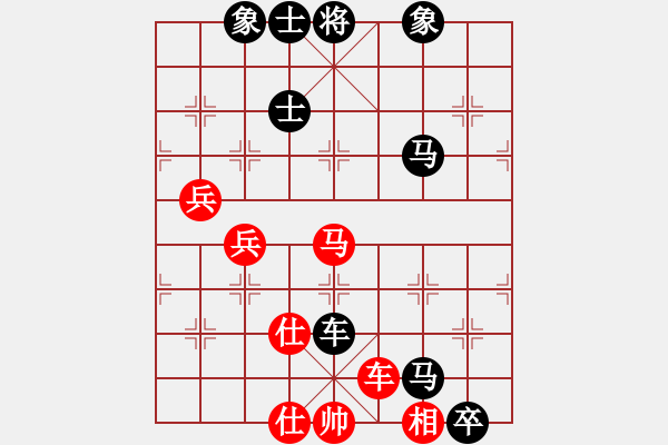 象棋棋譜圖片：華山論劍2011-4-22 fhghf(9星)-負(fù)-千里游龍(北斗) - 步數(shù)：80 