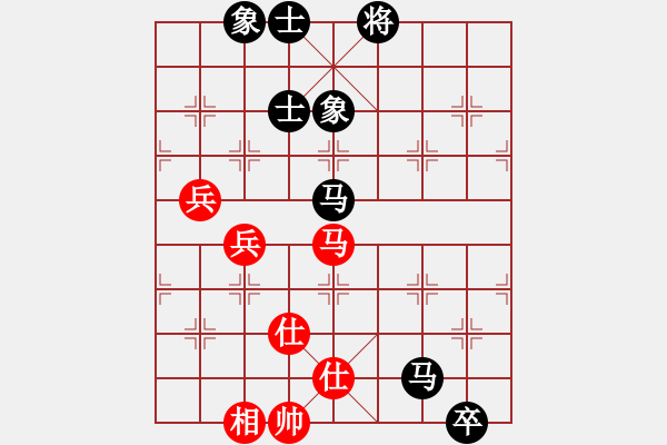 象棋棋譜圖片：華山論劍2011-4-22 fhghf(9星)-負(fù)-千里游龍(北斗) - 步數(shù)：90 