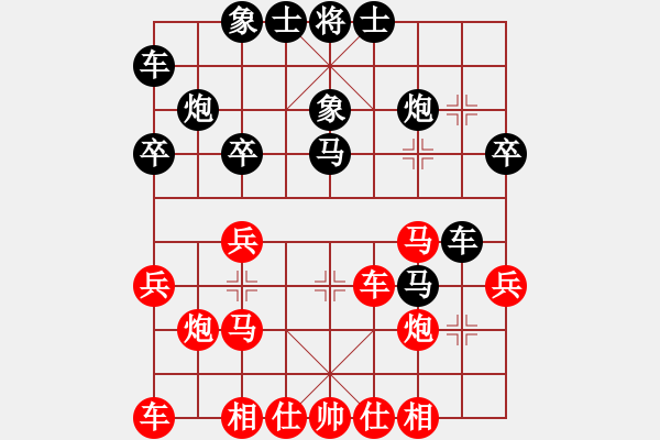 象棋棋譜圖片：Sun YongZheng Win Zhao XinXin - 步數(shù)：30 