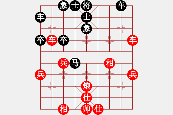 象棋棋譜圖片：Sun YongZheng Win Zhao XinXin - 步數(shù)：50 