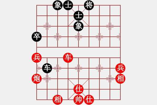 象棋棋譜圖片：Sun YongZheng Win Zhao XinXin - 步數(shù)：80 