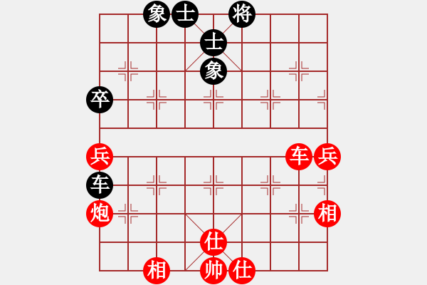 象棋棋譜圖片：Sun YongZheng Win Zhao XinXin - 步數(shù)：83 