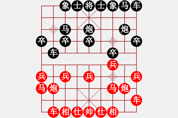 象棋棋譜圖片：出頭鳥的勇氣[紅] -VS- 寒塵子旭[黑] - 步數(shù)：10 