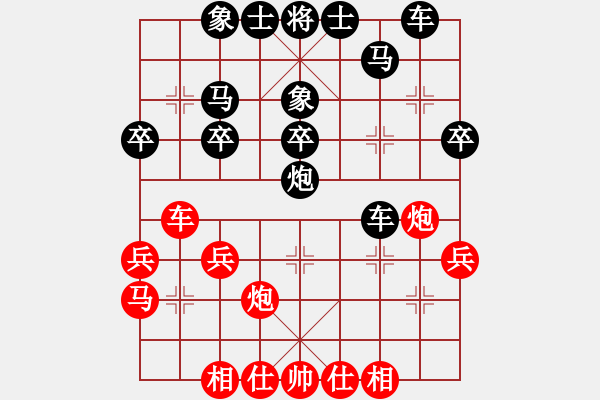 象棋棋譜圖片：出頭鳥的勇氣[紅] -VS- 寒塵子旭[黑] - 步數(shù)：40 