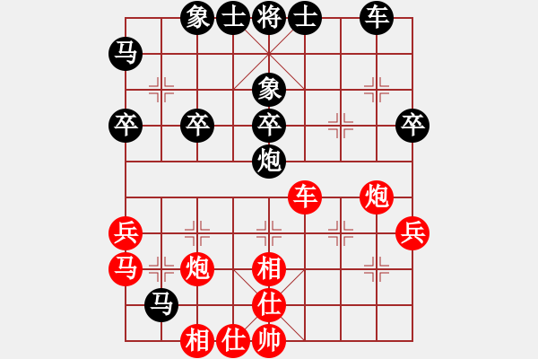 象棋棋譜圖片：出頭鳥的勇氣[紅] -VS- 寒塵子旭[黑] - 步數(shù)：50 