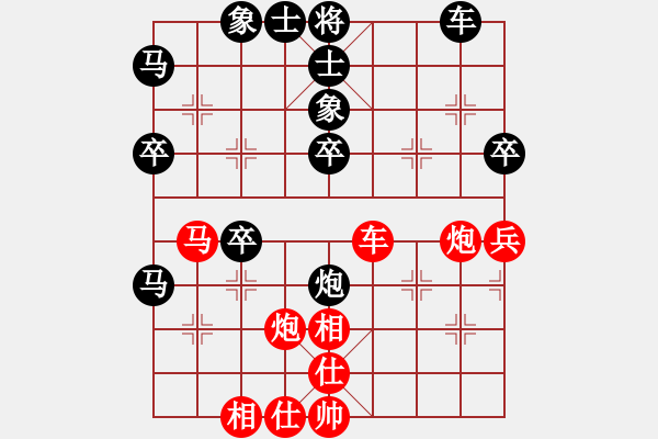 象棋棋譜圖片：出頭鳥的勇氣[紅] -VS- 寒塵子旭[黑] - 步數(shù)：60 