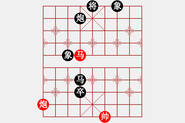 象棋棋譜圖片：全麥牌啤酒(無(wú)極)-負(fù)-城市獵豹(無(wú)極) - 步數(shù)：164 