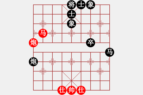 象棋棋譜圖片：全麥牌啤酒(無(wú)極)-負(fù)-城市獵豹(無(wú)極) - 步數(shù)：80 