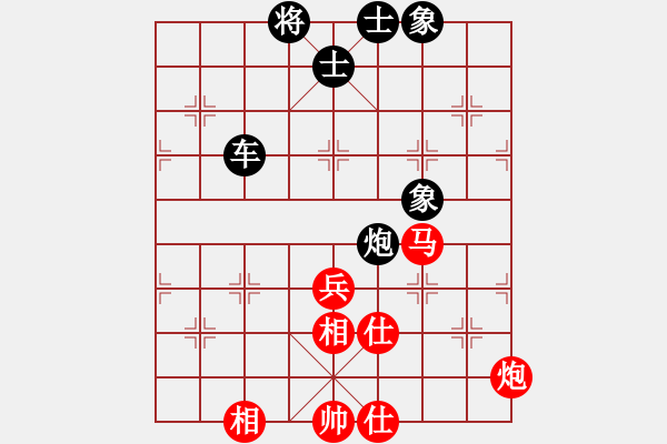 象棋棋譜圖片：第126局 聲東擊西--呂欽車炮施威 - 步數(shù)：30 