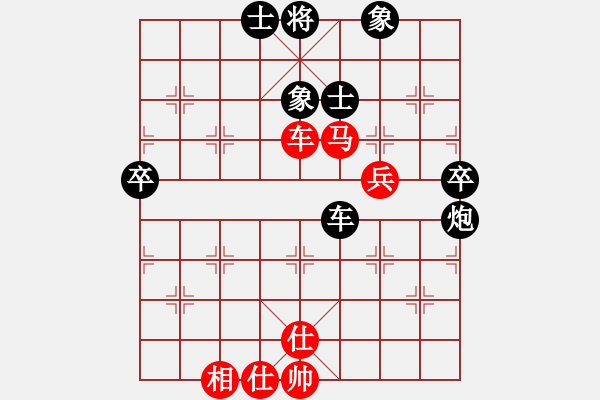 象棋棋譜圖片：深圳林川博先勝廣州江文棋 - 步數(shù)：70 