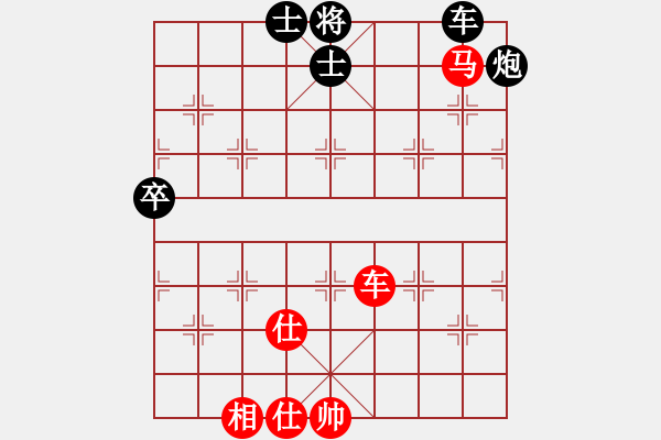 象棋棋譜圖片：深圳林川博先勝廣州江文棋 - 步數(shù)：90 