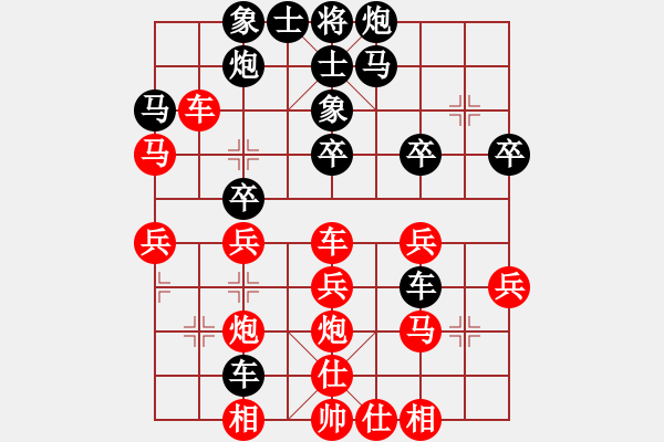 象棋棋譜圖片：似水(人王)-負(fù)-湘菜(人王) - 步數(shù)：36 