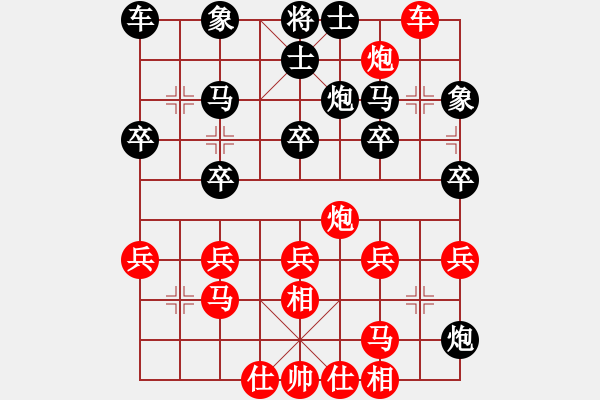 象棋棋谱图片：景德镇 江国华 胜 景德镇 程双健 - 步数：30 