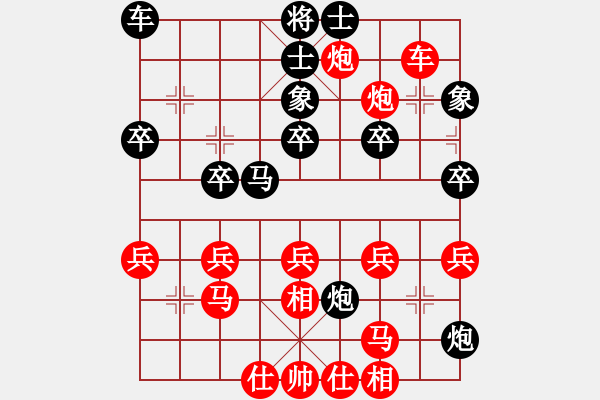 象棋棋谱图片：景德镇 江国华 胜 景德镇 程双健 - 步数：37 