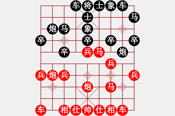 象棋棋譜圖片：探長[645795593] 負 芳棋(純人下棋)[893812128] - 步數(shù)：20 