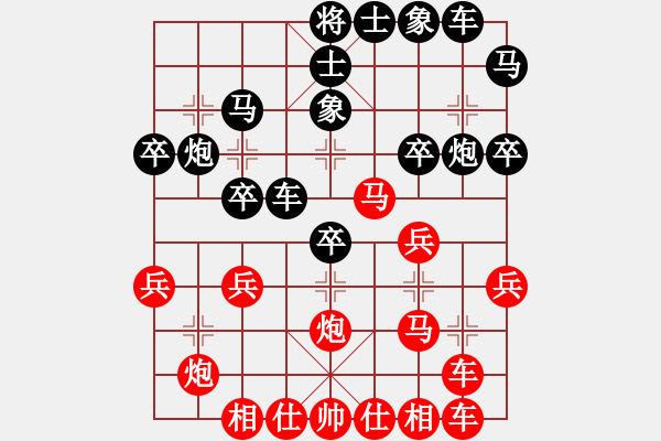 象棋棋譜圖片：探長[645795593] 負 芳棋(純人下棋)[893812128] - 步數(shù)：30 