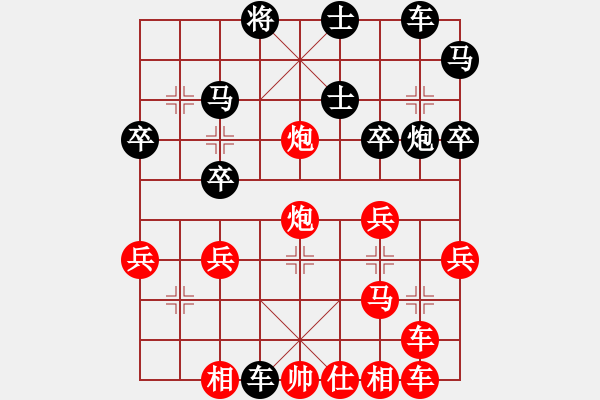 象棋棋譜圖片：探長[645795593] 負 芳棋(純人下棋)[893812128] - 步數(shù)：40 