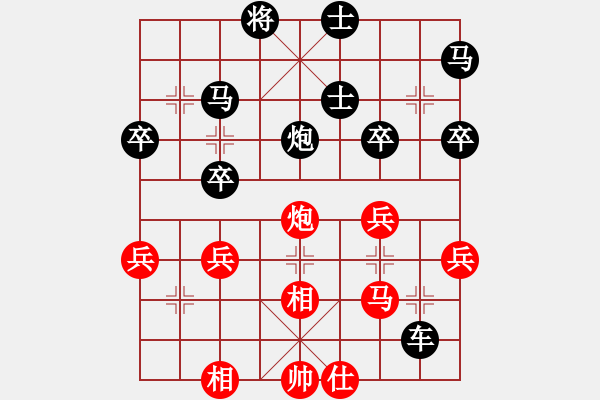 象棋棋譜圖片：探長[645795593] 負 芳棋(純人下棋)[893812128] - 步數(shù)：48 