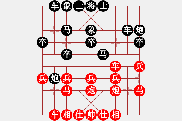 象棋棋谱图片：老鲁(8段)-负-广西茶王(9段) - 步数：20 