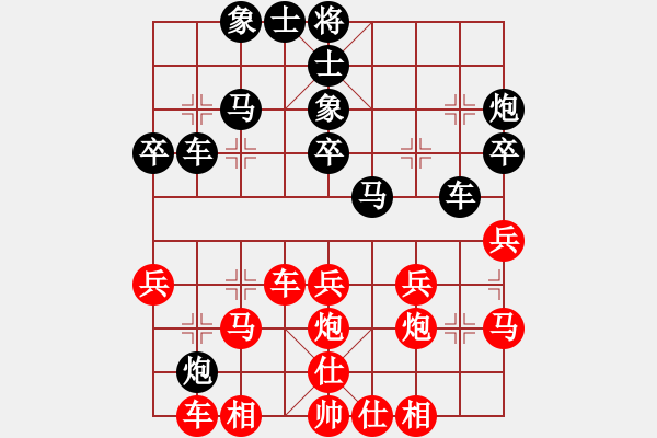 象棋棋谱图片：老鲁(8段)-负-广西茶王(9段) - 步数：30 